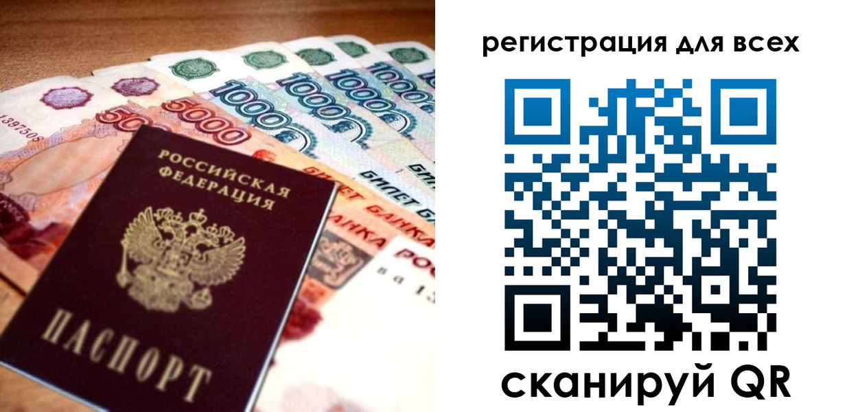 временная регистрация адрес в Ардоне