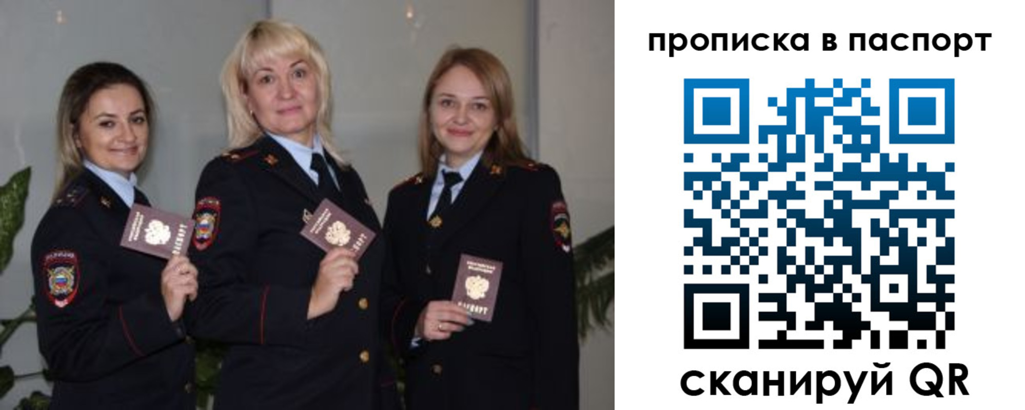 где прописаться в Ардоне