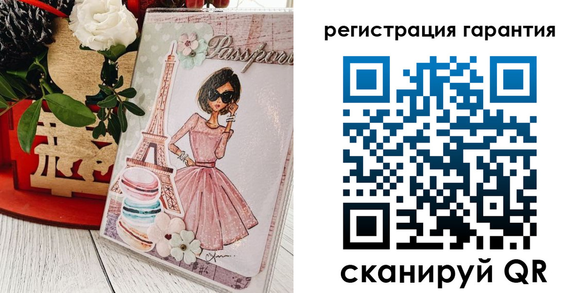 временная прописка в Ардоне