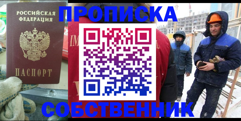 найти адрес прописки в Ардоне
