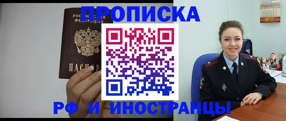 пропишу в квартире в Ардоне